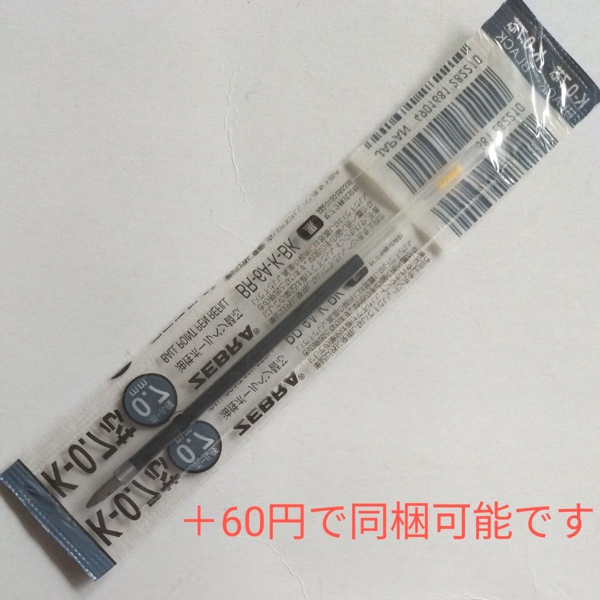 ゼブラ エアーフィット 2+S 500 クラッセ シャープペンシル 0.5mm 油性ボールペン 黒 赤 多機能ペン 廃番 廃盤