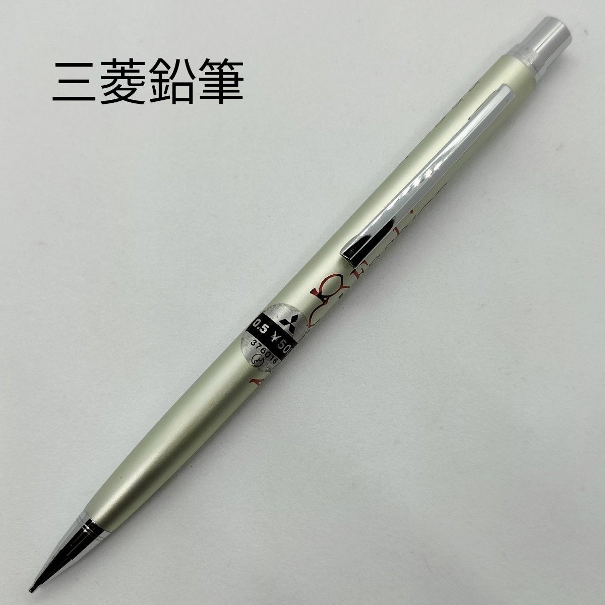 三菱鉛筆 MITSUBISHI ユニ uni シャープペンシル リンゴ柄 ニューファッション 黄緑色 昭和レトロ 廃番 廃盤 レア 三菱鉛筆 MITSUBISHI ユニ uni シャープペンシル リンゴ柄 ニューファッション 黄緑色 昭和レトロ 廃番 廃盤 レア