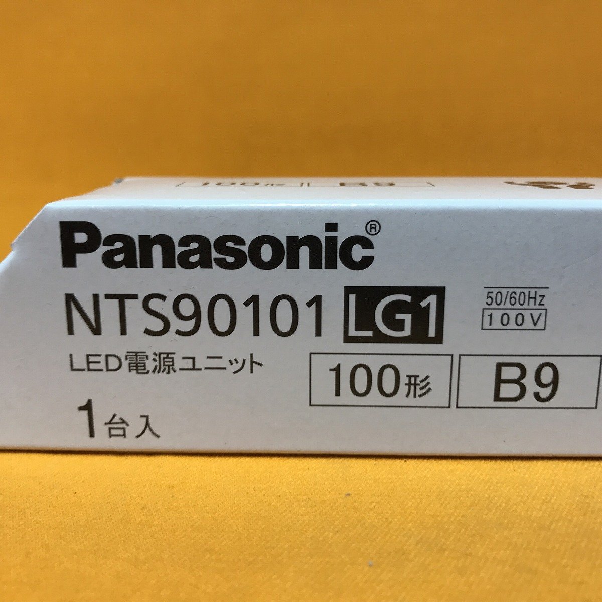 LED電源ユニット パナソニック NTS90101LG1 サテイゴー_画像2