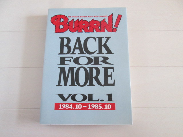 BURRN!　BACK FOR MORE VOL.1　1984.10-1985.10_画像1