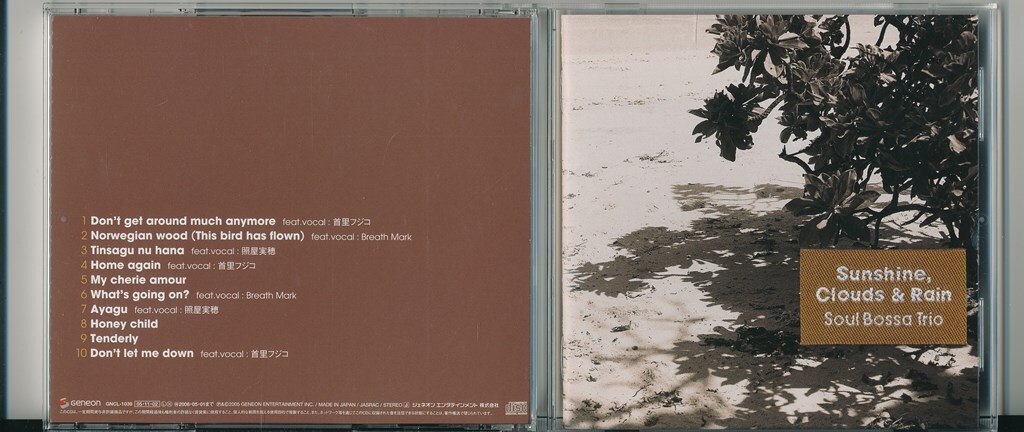 SOUL BOSSA TRIO / ソウル・ボッサ・トリオ / Sunshine,Clouds & Rain /中古CD!!68490_画像2