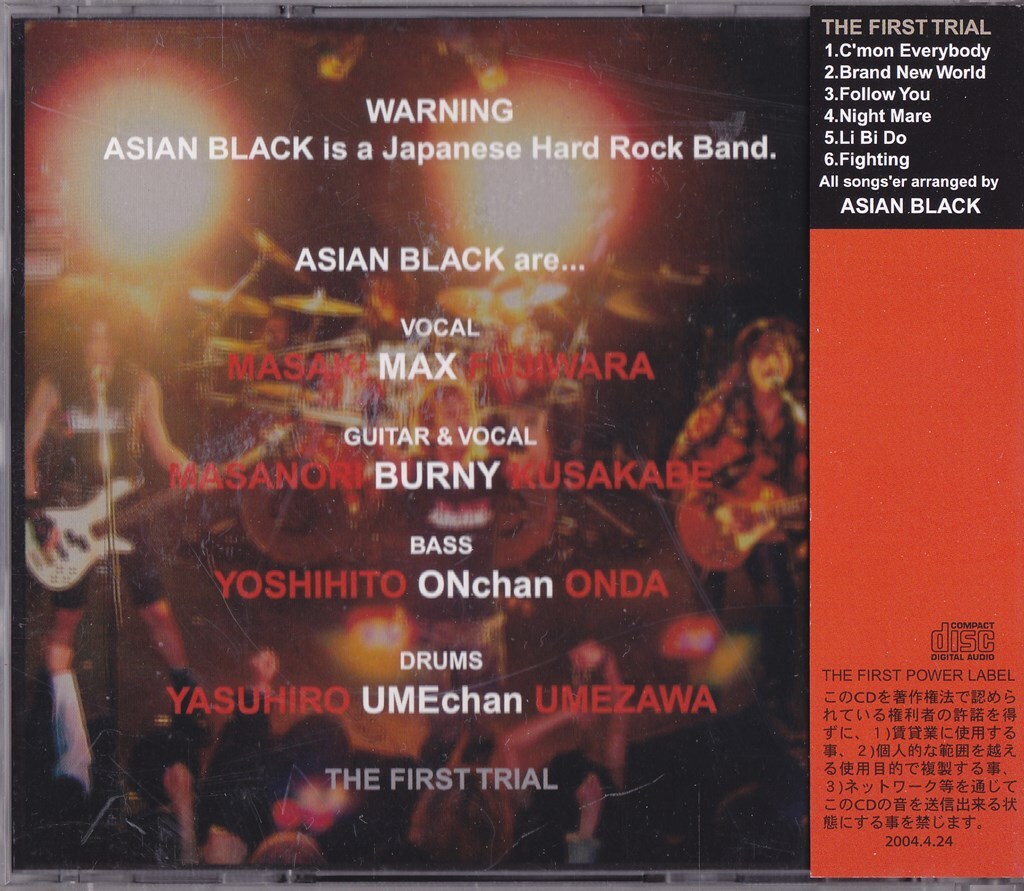 ASIAN BLACK / エイジアン・ブラック / ザ・ファースト・トライアル /中古CD!!68483_画像2