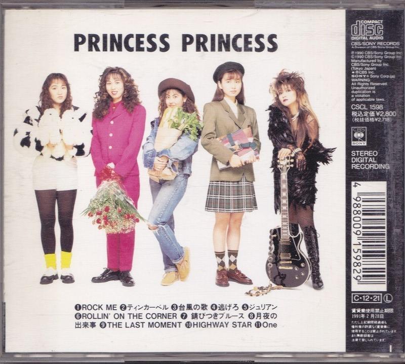 プリンセス・プリンセス / PRINCESS PRINCESS /中古CD!!58754_画像4