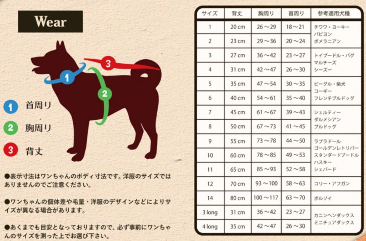 ２号超小型犬◯ストレッチニットウェアー犬服チワワヨーキーポメラニアンオフピンク