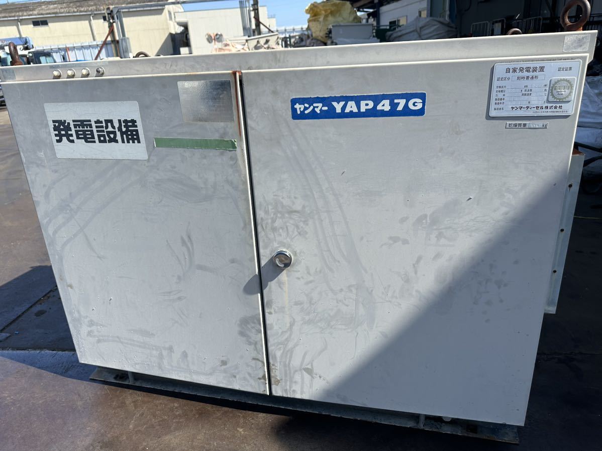 奈良発.自家発電装置 発電機 ヤンマー YAP47G、動作済み、良好、 引き取り限定の画像1