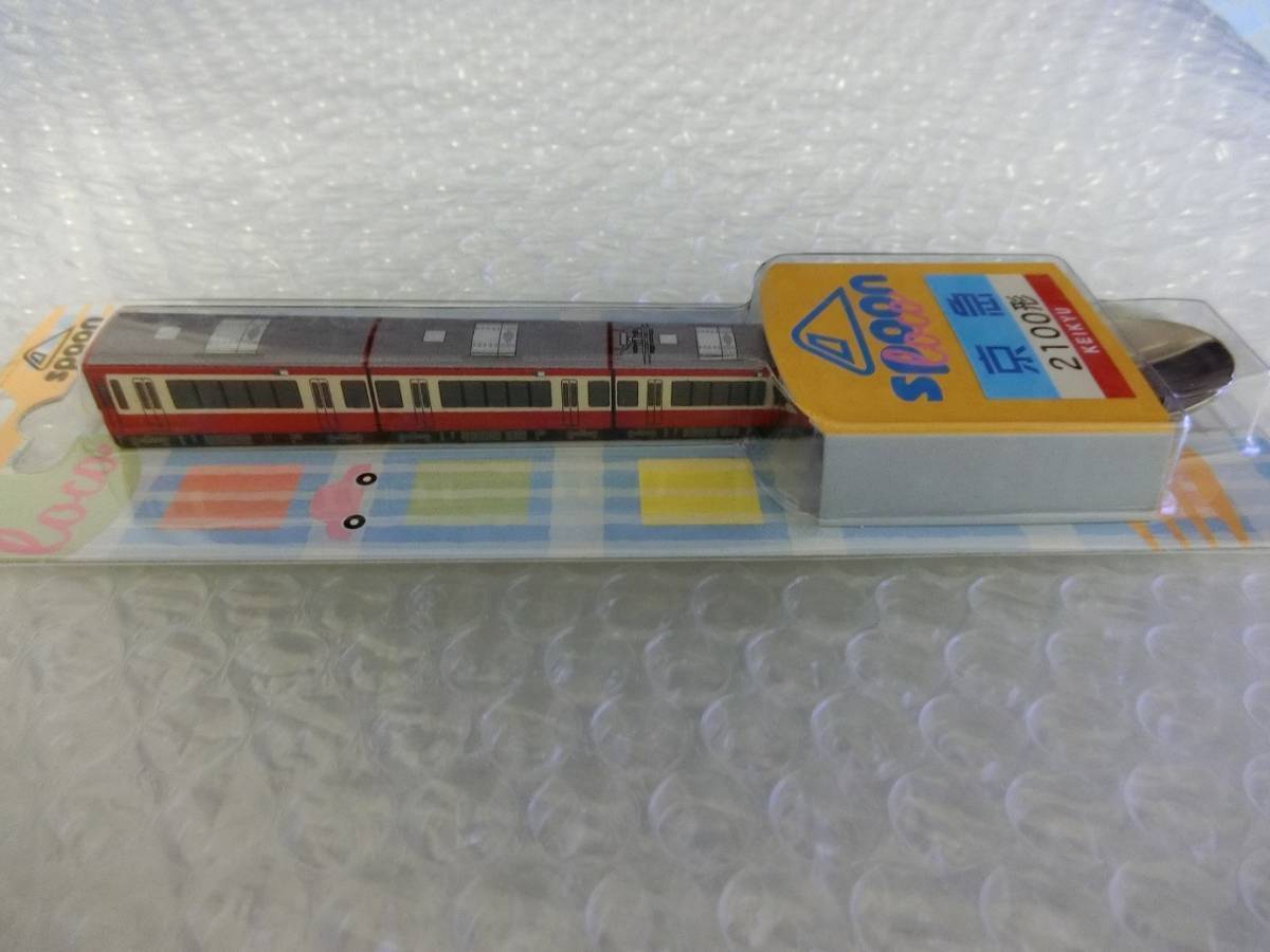  capital sudden capital . express 2100 shape spoon Daiwa toy KEIKYU rare railroad complete sale goods 