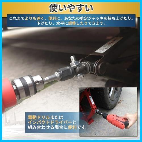 タイヤ交換工具 車載パンタジャッキ取付金具 ジャッキ アダプター 車用ジャッキスタンド カーアクセサリ 車インパクトレンチ_画像5