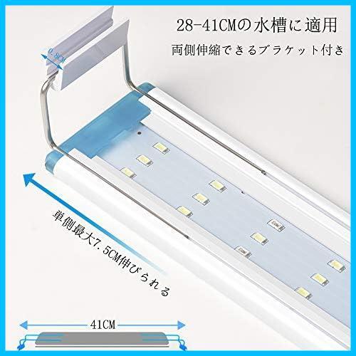 ★色: ホワイト_ホワイト★ 水槽ライト アクアリウムライト 28cm ~ 41cm の水槽に対応 照明 LEDライト 極薄 省エネ 水草育成 観賞魚ライト_画像4