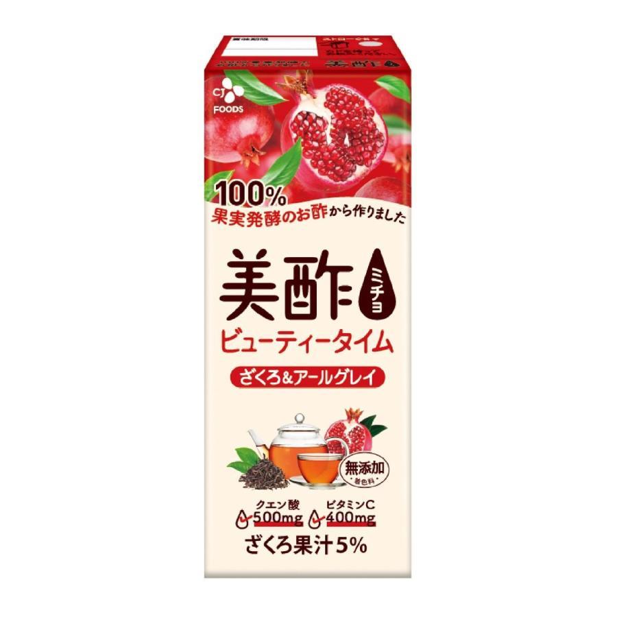 美酢 (ミチョ) 200ml×24パック ザクロ & アールグレイ コストコ みちょ ミチョ 韓国 携帯便利 まとめ買い 送料無料（東北～中部）_画像3