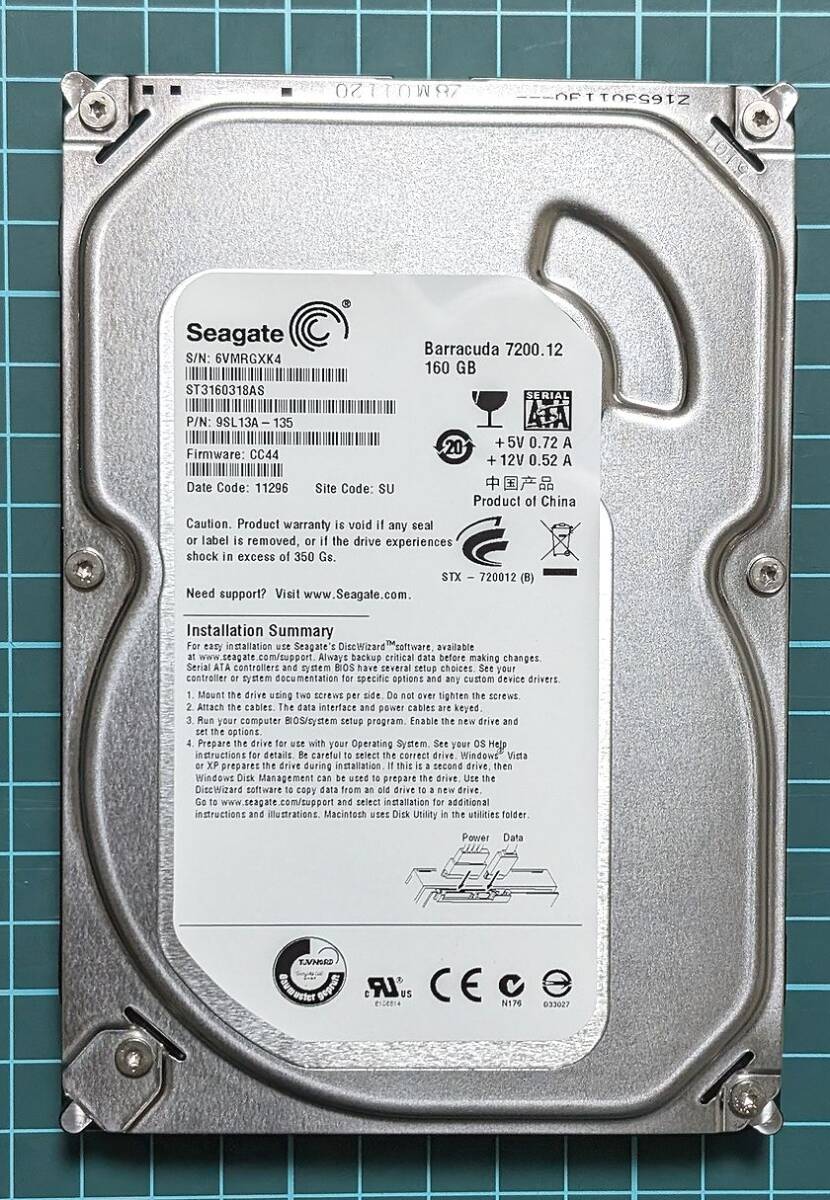 【送料無料】 短使用品 美品 動作品 Seagate シーゲイト ST3160318AS Barracuda 7200.12 160GB/7200rpm/3Gb/s SATA/8MB