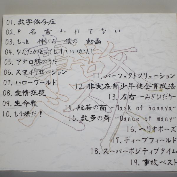 item_image_2