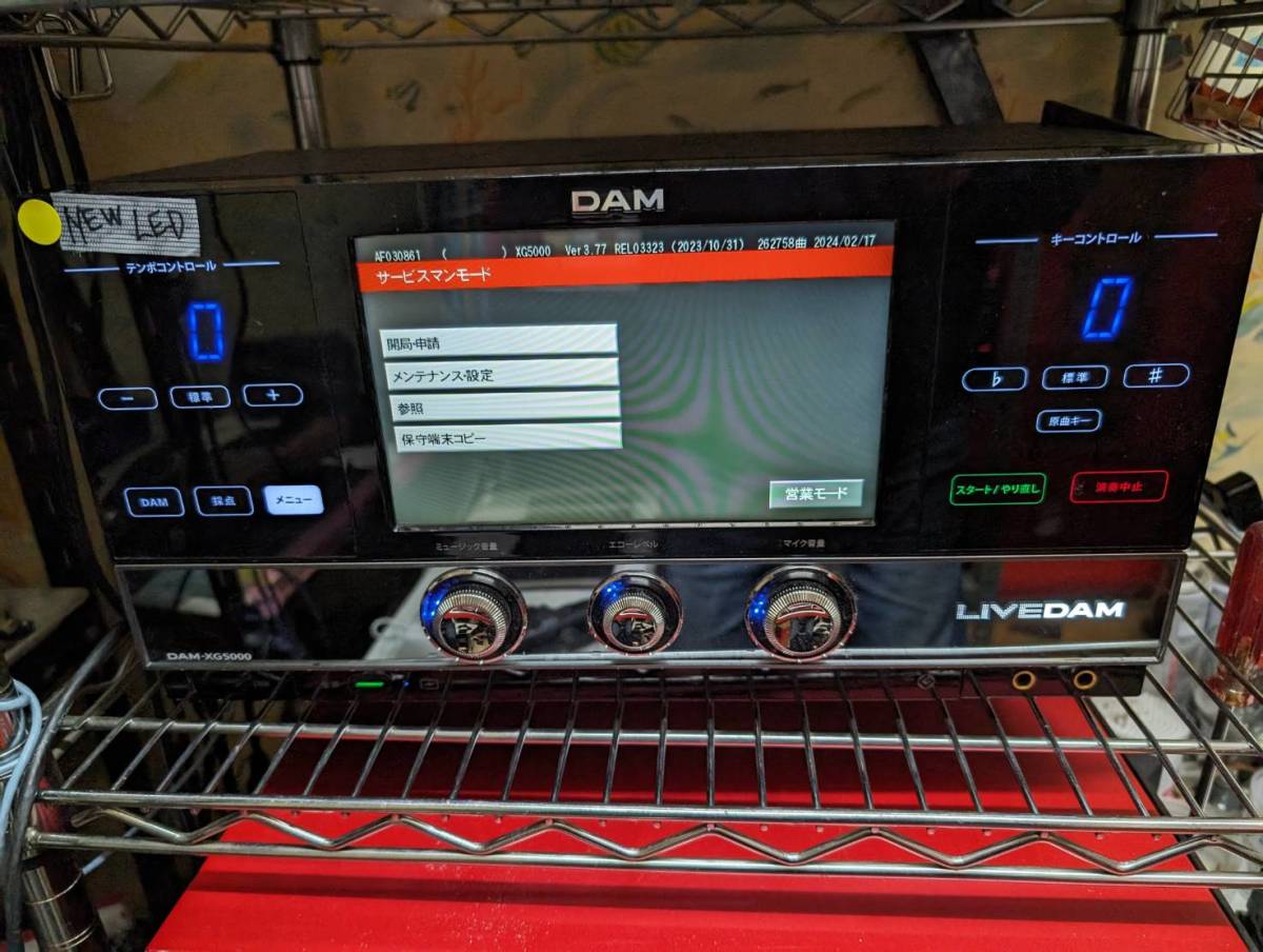 DAM-XG5000黒用フロントパネル　整備済み　完動品_画像1
