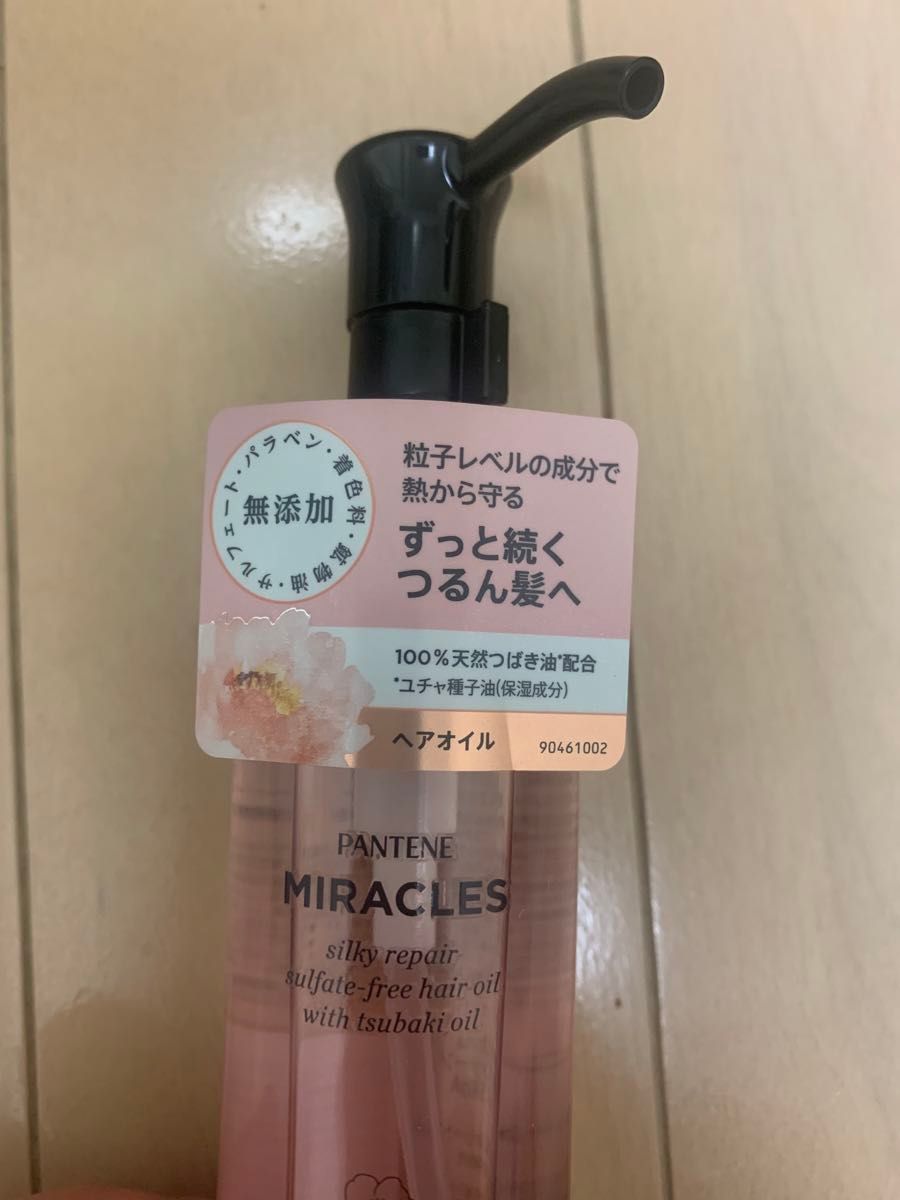 パンテーンミラクルズ シルキーリペア ヘアオイル