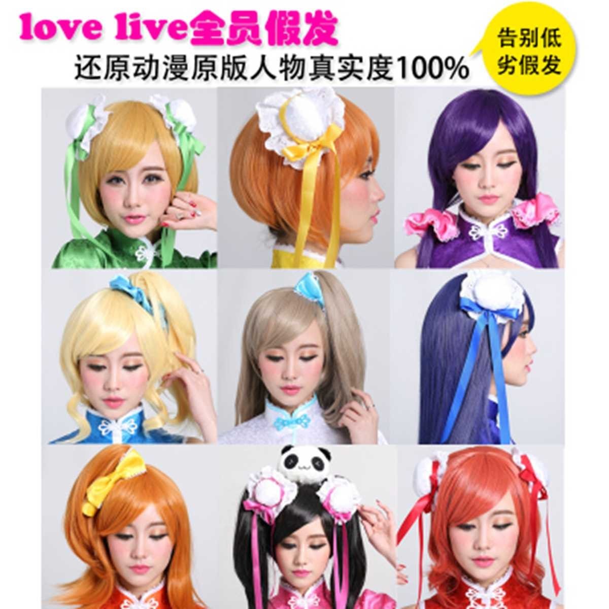 cos6407工場直販 高品質 ラブライブ! チャイナドレス 園田海未 覚醒後 コスプレ衣装 別途ウィッグ、靴下、靴追加可