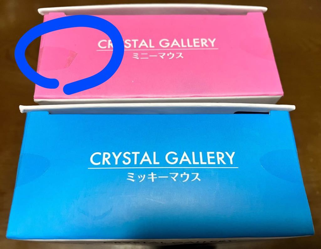 送料無料 新品未開封 Disney ディズニー CRYSTAL GALLERY 送料無料 新品未開封 Disney ディズニー CRYSTAL GALLERY
