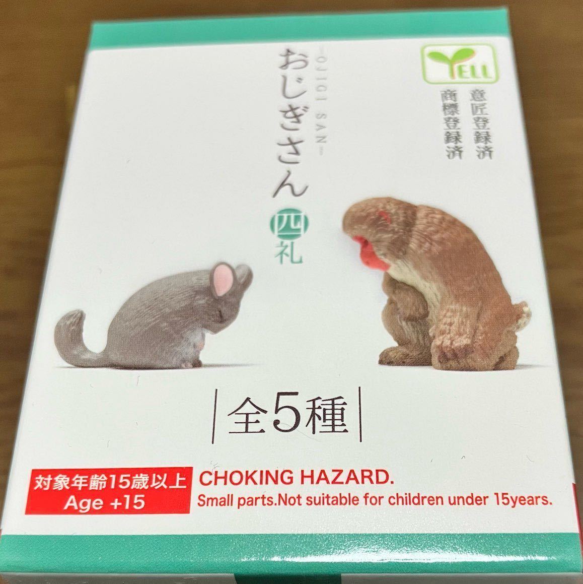 送料込 新品未開封 ミニチュアフィギュア 大量まとめ売りセット 送料込 新品未開封 ミニチュアフィギュア 大量まとめ売りセット