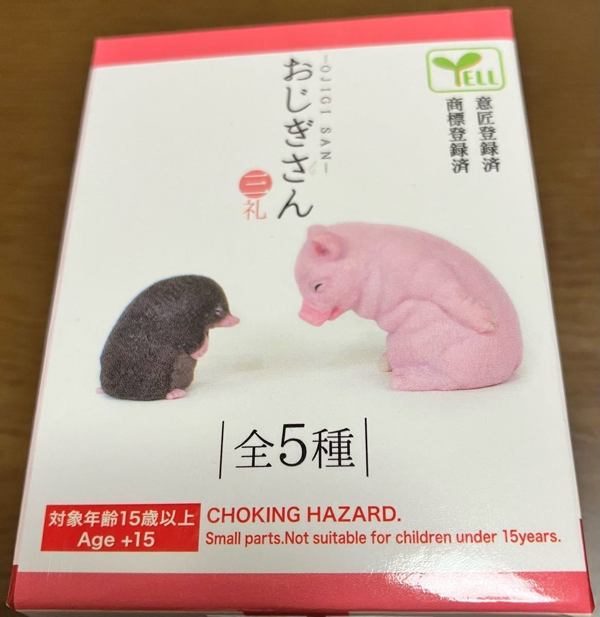 送料込 新品未開封 ミニチュアフィギュア 大量まとめ売りセット おじぎさん 敬礼猫 座禅 合掌 ミニサイズ 生き物 ネコ ねこ 犬 ワニ キツネ_画像2