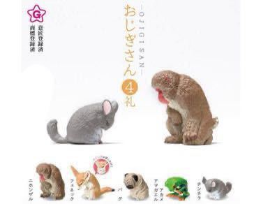 送料込 新品未開封 ミニチュアフィギュア 大量まとめ売りセット おじぎさん 敬礼猫 座禅 合掌 ミニサイズ 生き物 ネコ ねこ 犬 ワニ キツネ_画像7