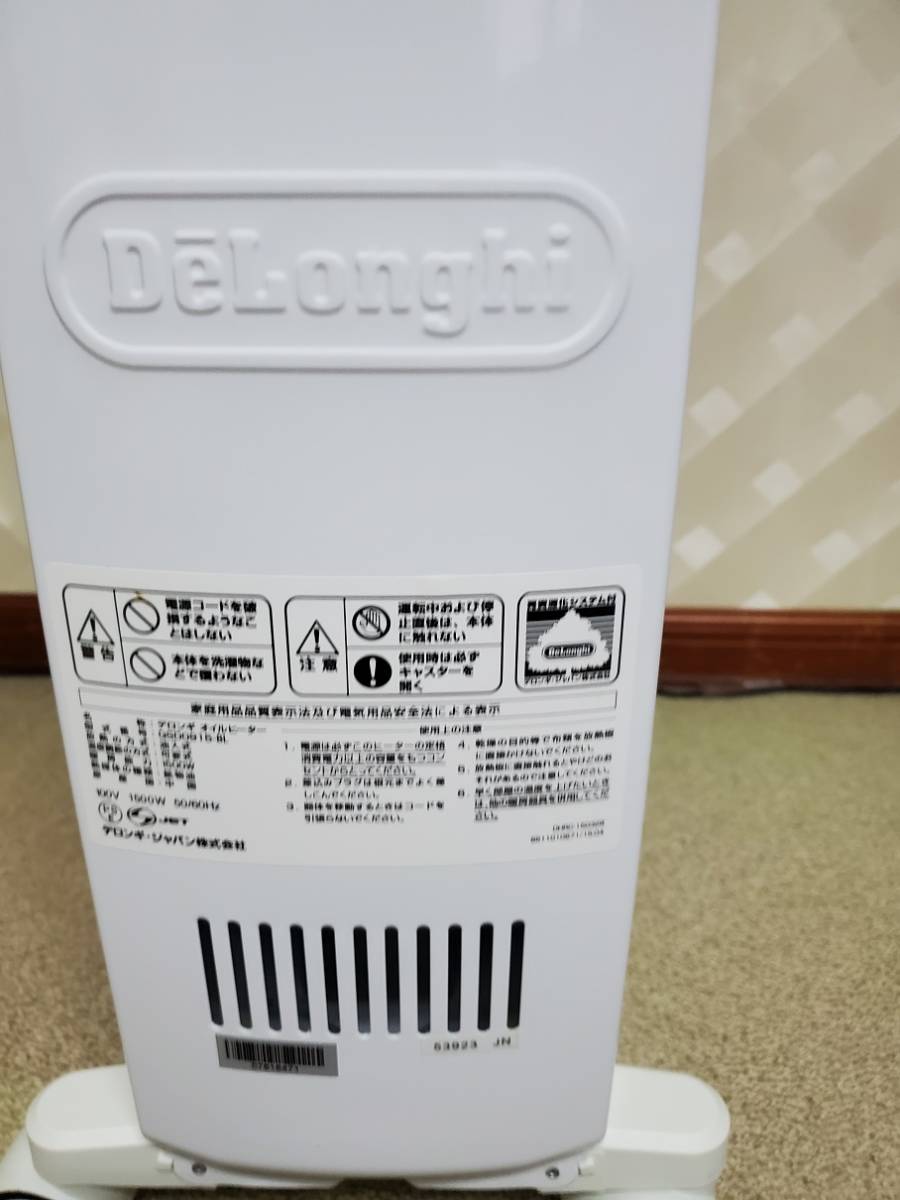 【あっ!】デロンギ オイルヒーター QSD0915 暖房 DeLonghi デジタル 液晶 中古_画像5