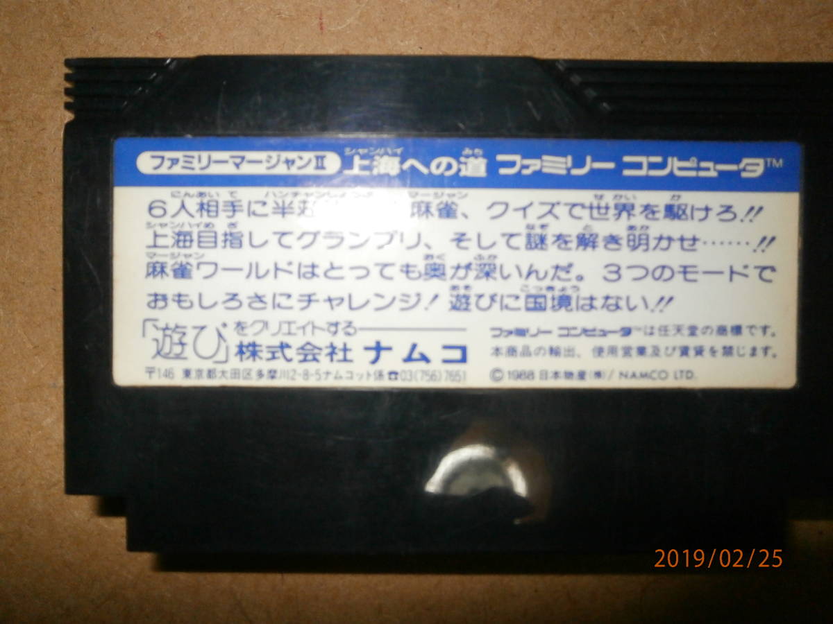 裏側(cè)になります。