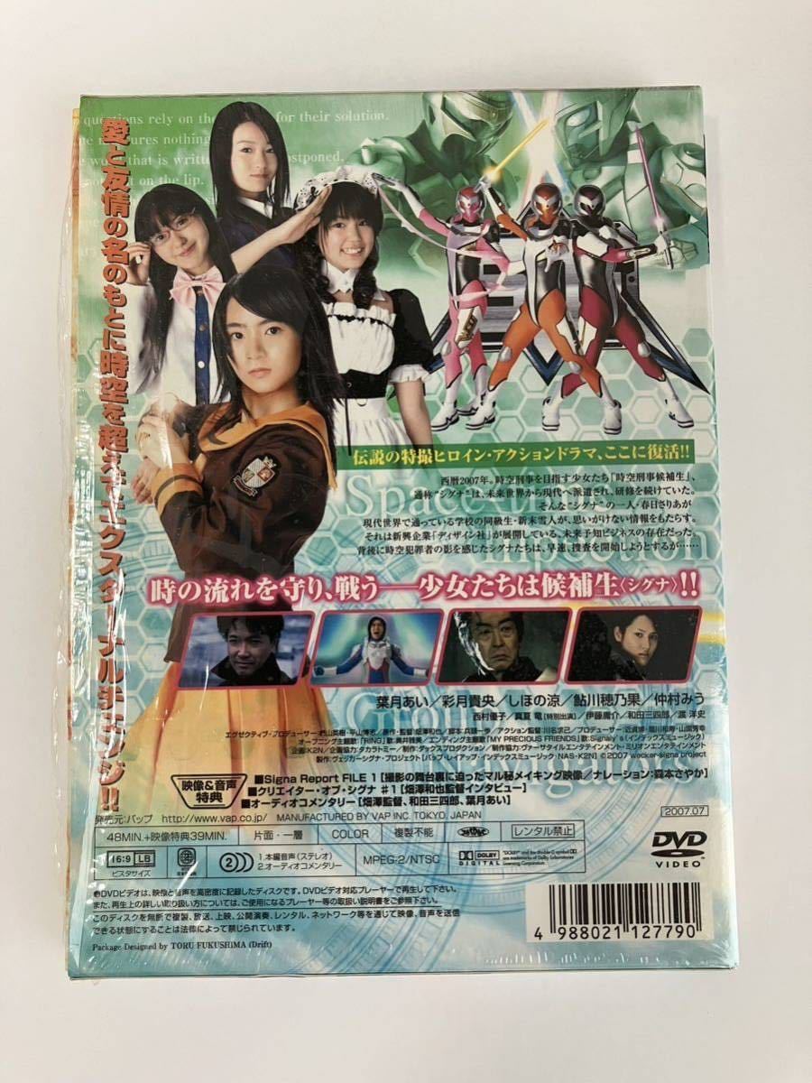 ★シュリンク付★「時空警察ヴェッカーシグナ Phase１」葉月あい 彩月貴央 しほの涼 鮎川穂乃果 仲村みう 真夏竜 渡洋史 ■DVD■_画像2