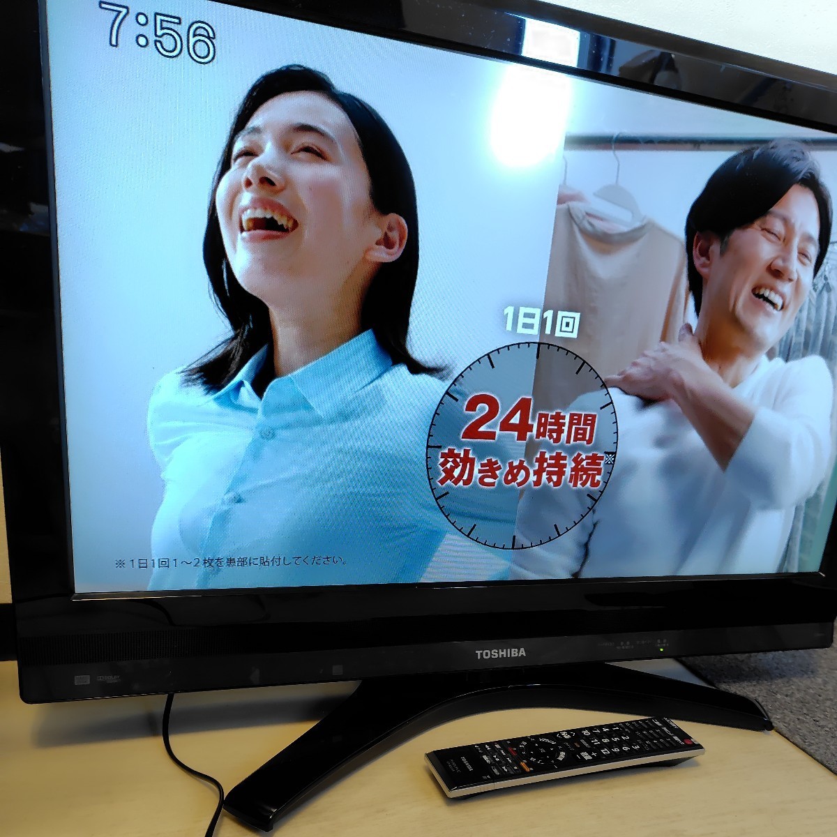 映像確認済み★東芝★TOSHIBA★液晶カラーテレビ 液晶テレビ リモコン　カードつき★32H8000_画像4