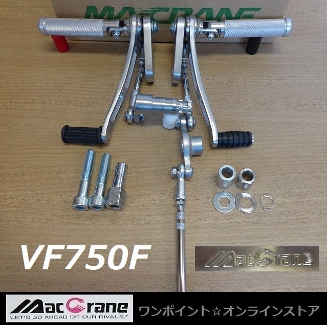 ★マッククレーン☆VF750F☆バックステップ★_画像2