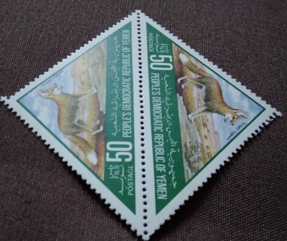 イエメン　1981 野生生物の保護　アラビアヒョウ　1種　三角切手　ペア　動物　未使用糊あり_画像5