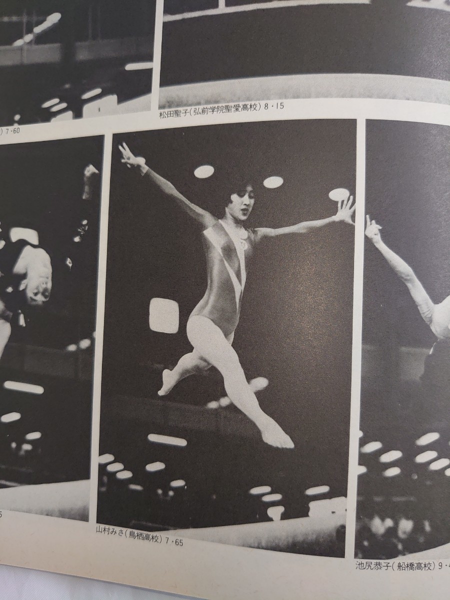  ежемесячный спорт I 1984 год 12 месяц .59 год поиск : Leotard гимнастика конькобежный спорт [ включение в покупку возможно ] включение в покупку желающий person. описание товара прочитав пожалуйста 