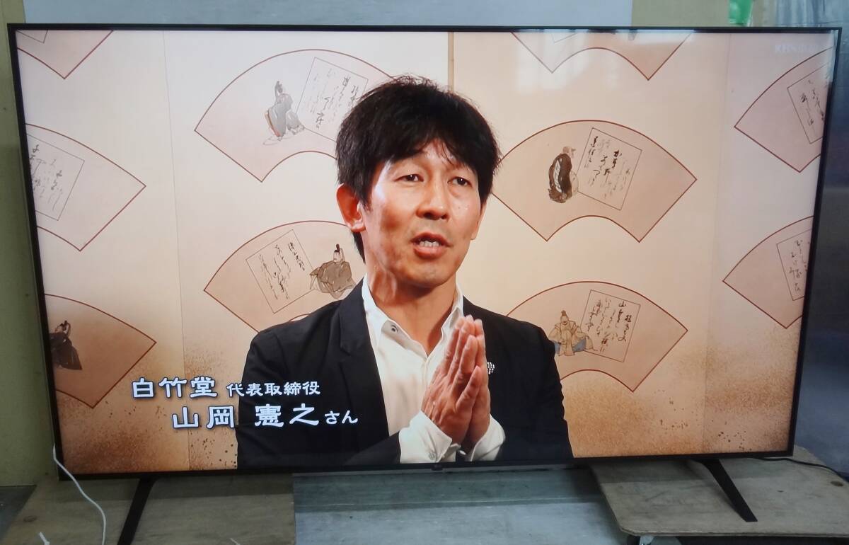 Yahoo!オークション - CP1713c LG 75V型 4K液晶テレビ Yahoo!オークション - CP1713c LG 75V型 4K液晶テレビ