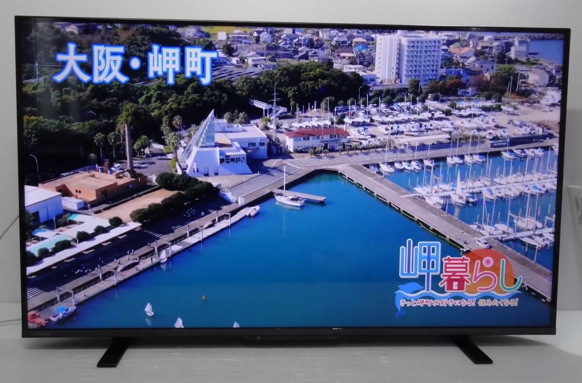 CP1712 東芝 4K液晶テレビ 43M550L 43V型 23年製 レグザ 店頭受取歓迎 大阪・茨木市_画像2