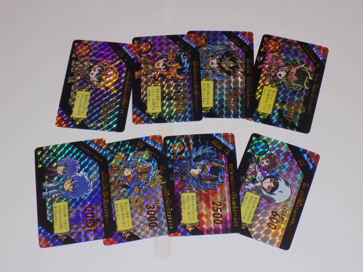 海外版 海外製 カードダス 聖闘士星矢 セイントパラダイス ACT.7 スペシャルカード SPECIAL CARD 全54種_画像6