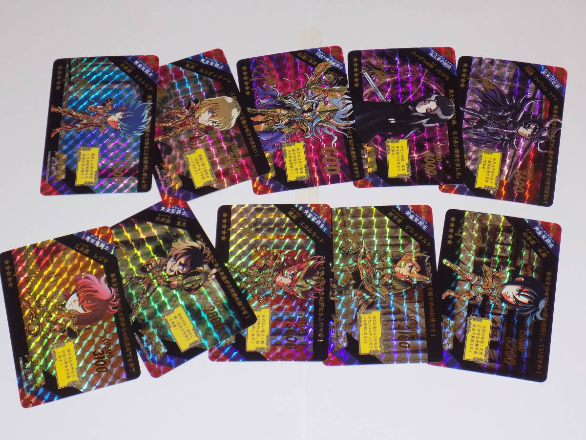 海外版 海外製 カードダス 聖闘士星矢 セイントパラダイス パート9 スペシャルカード SPECIAL CARD 全54種_画像5