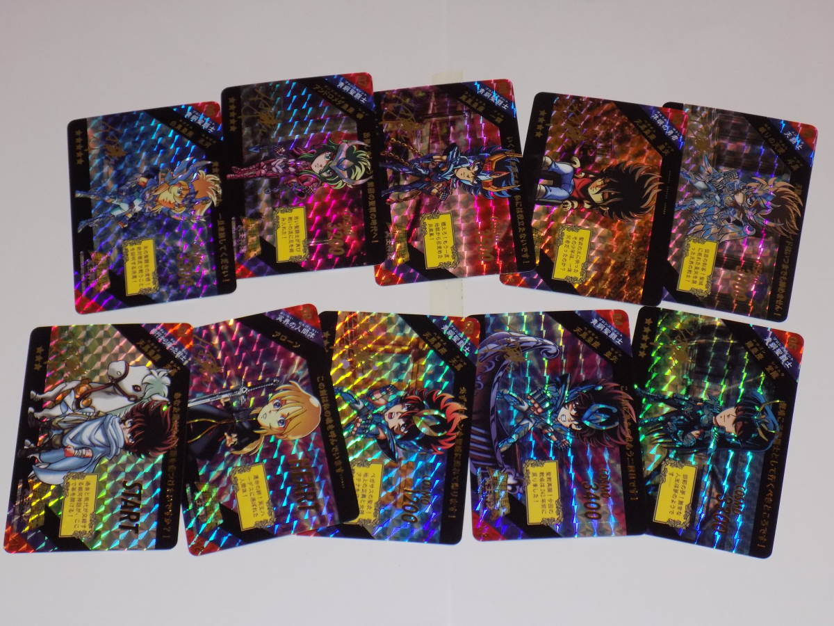 海外版 海外製 カードダス 聖闘士星矢 セイントパラダイス パート9 スペシャルカード SPECIAL CARD 全54種_画像3