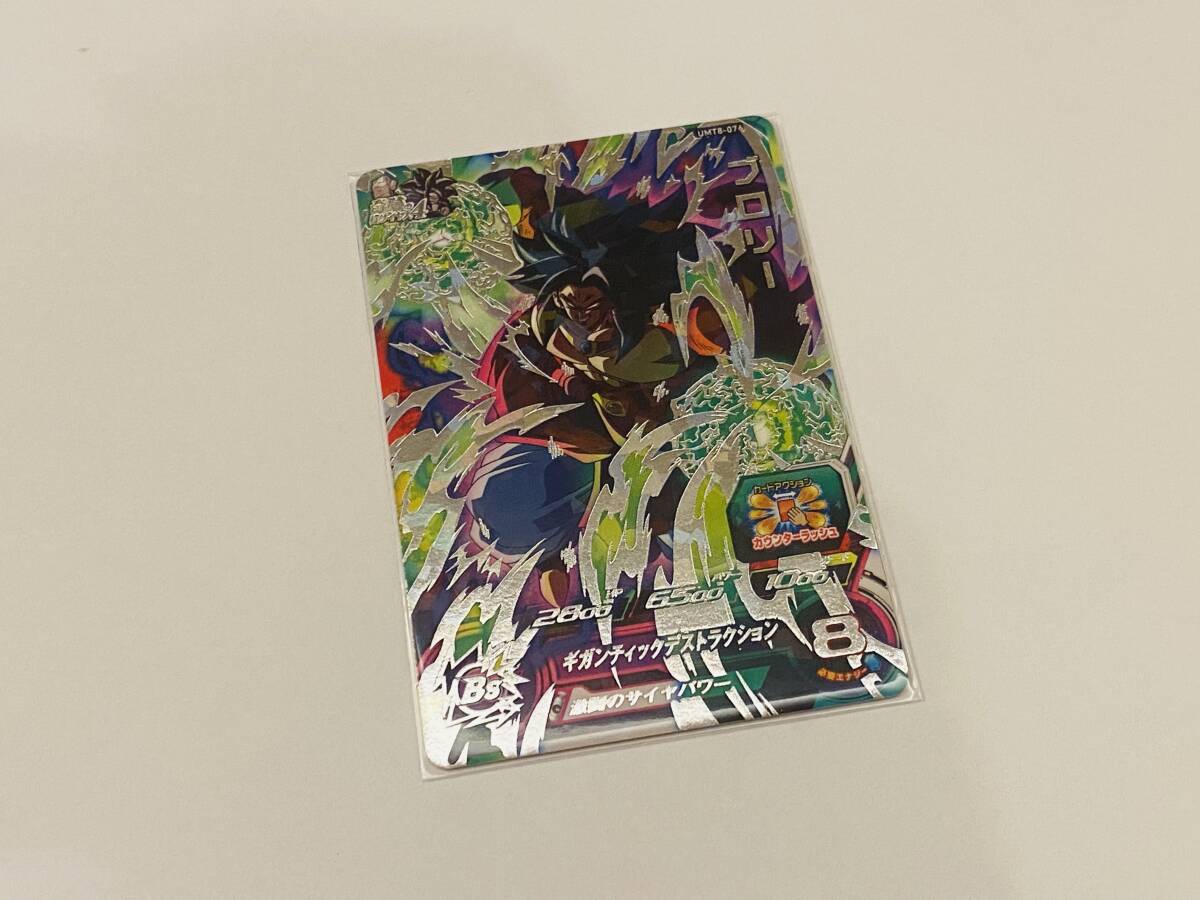 香港限定 カードダス ドラゴンボールヒーローズ 大会優勝カード 香港限定 カードダス ドラゴンボールヒーローズ 大会優勝カード
