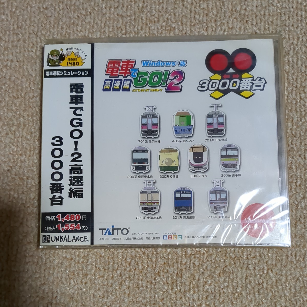  present condition goods game soft Windows 98 Me XP train .GO! 2 high speed compilation 3000 number pcs TAITO tight -UNBALANCE Anne balance PC game retro 