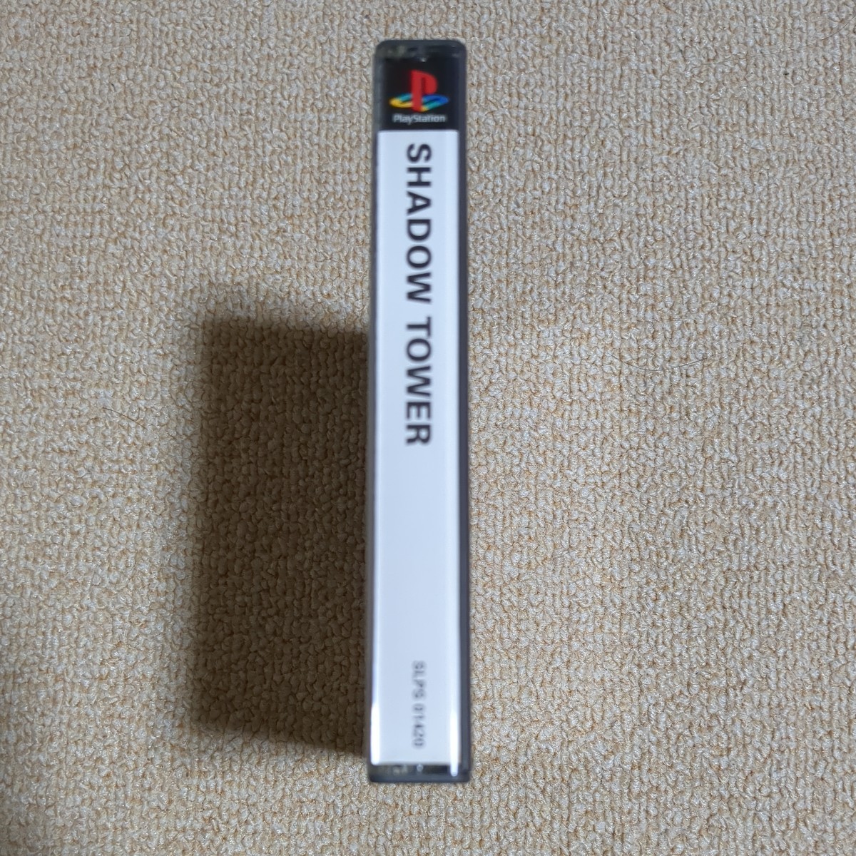 ゲームソフト　PS1　シャドータワー　SHADOW TOWER フロム・ソフトウェア　FROM　SOFTWARE　プレステ1　プレイステーション　PlayStation_画像4