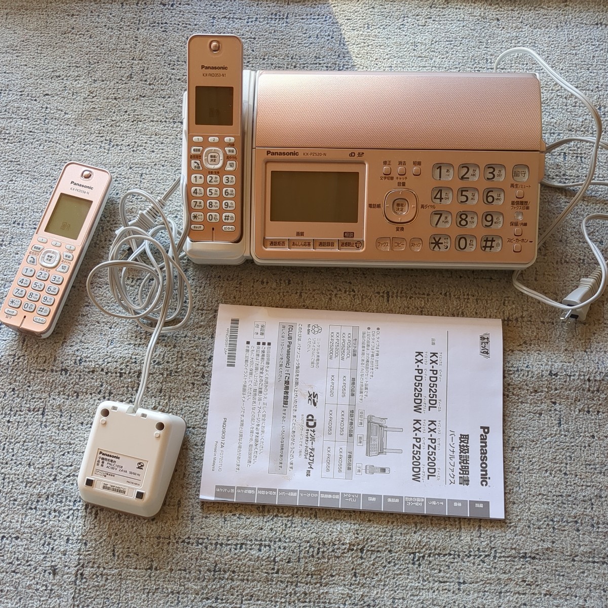  present condition goods Panasonic digital cordless FAX KX-PZ520-N cordless handset 1 pcs attaching PANASONIC..... pink gold telephone machine cordless handset FAX telephone 