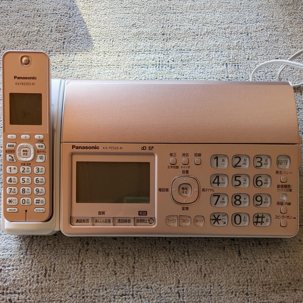  present condition goods Panasonic digital cordless FAX KX-PZ520-N cordless handset 1 pcs attaching PANASONIC..... pink gold telephone machine cordless handset FAX telephone 