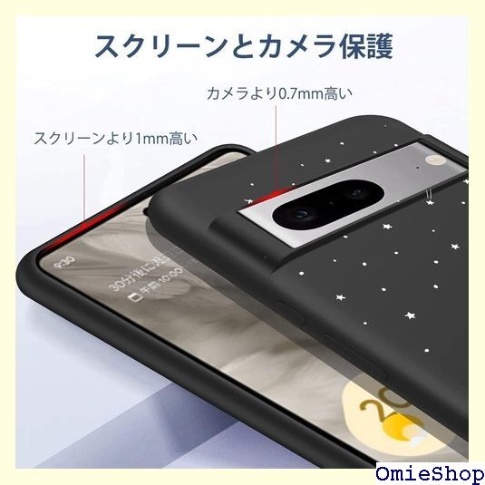 BELSAV Pixel 7a ケース スヌーピー キ 可愛い 薄型 指紋防止 安心保護 軽量 Pixel 7a 44_画像2