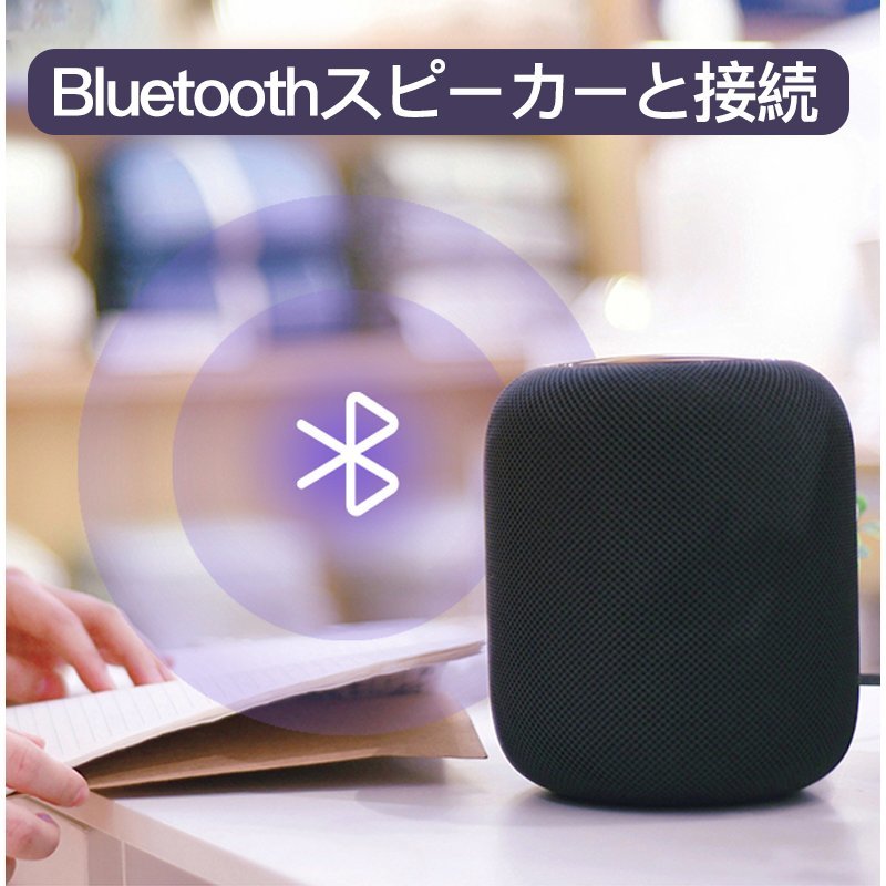 1円から 送料無料！Bluetooth レシーバー 5.0 トランスミッター ブルートゥース usb イヤホン AUX アンプ内蔵 送信機 受信機 アダプター_画像8