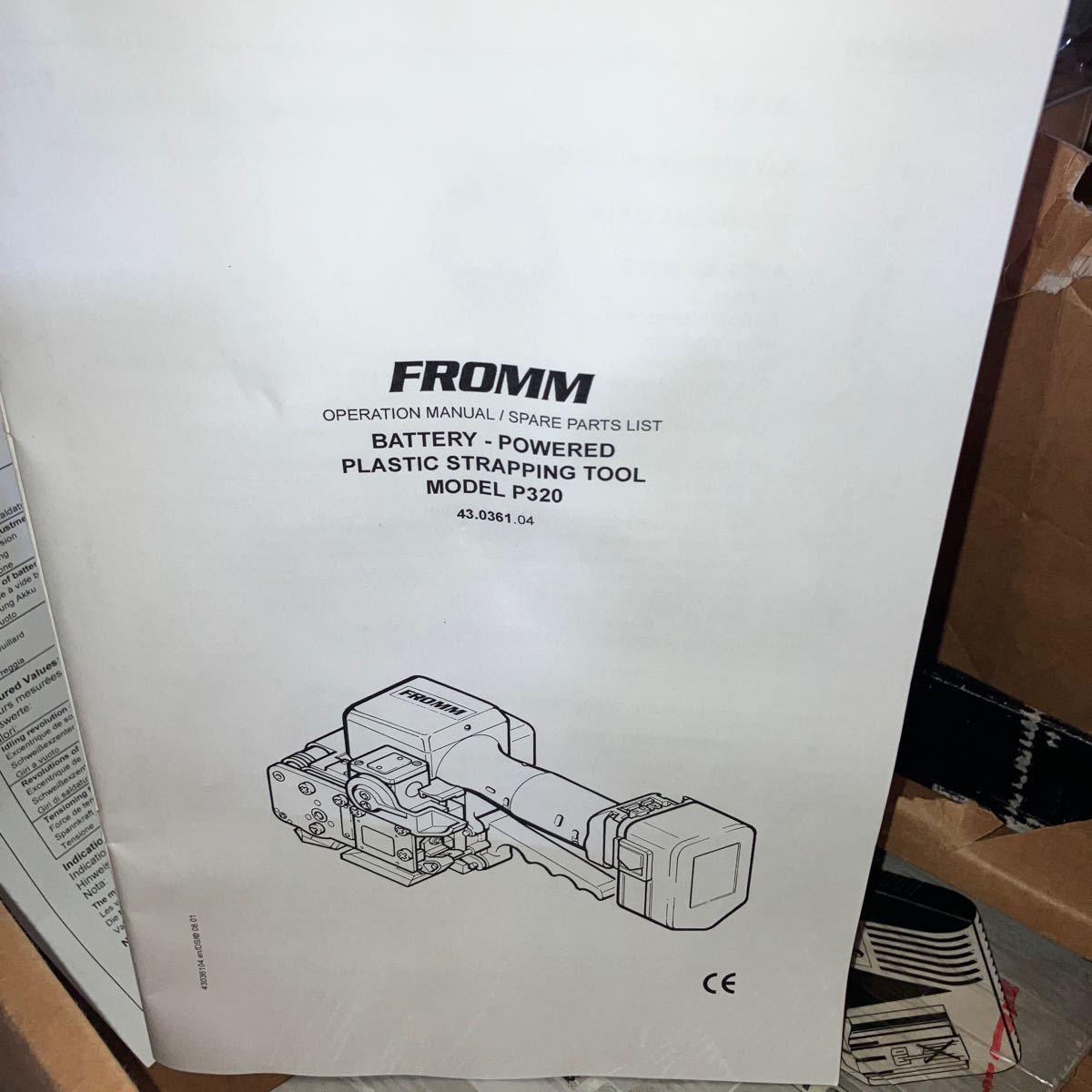 フロム社製 FROMM  PPバンド 結束機 梱包機材 ハンド結束機 動作確認 現状扱い 送料込みの画像5