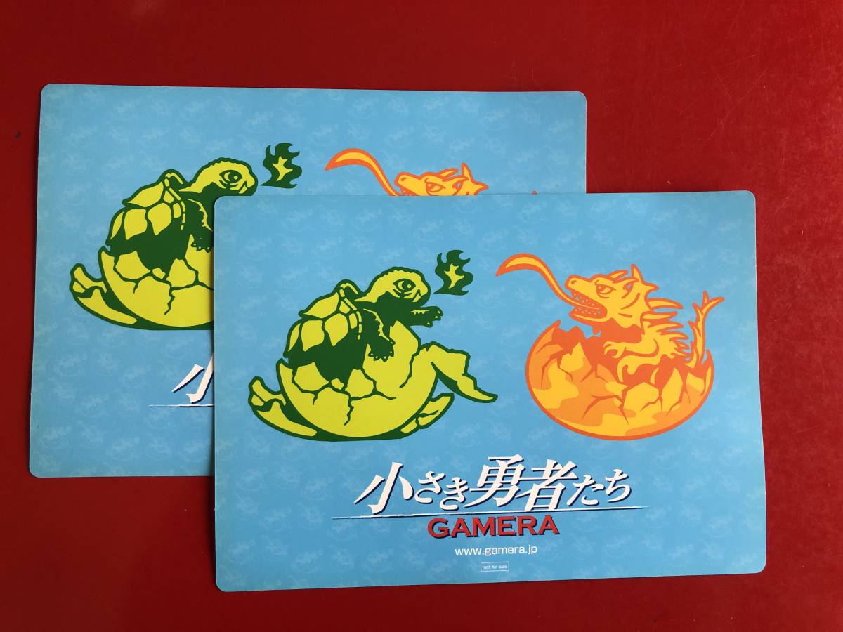 ヤフオク 非売品 小さな勇者たち Gamera ガメラ40年の ヤフオク 非売品 小さな勇者たち Gamera ガメラ40年の