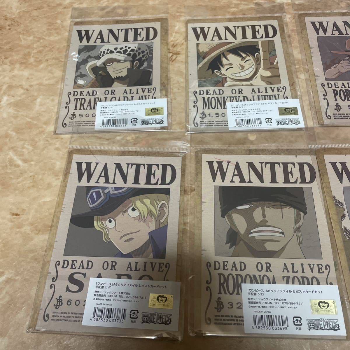 ONE PIECE！ワンピースA6クリアファイル＆ポストカードセット100円〜最落無しUSED 21-1 の画像8