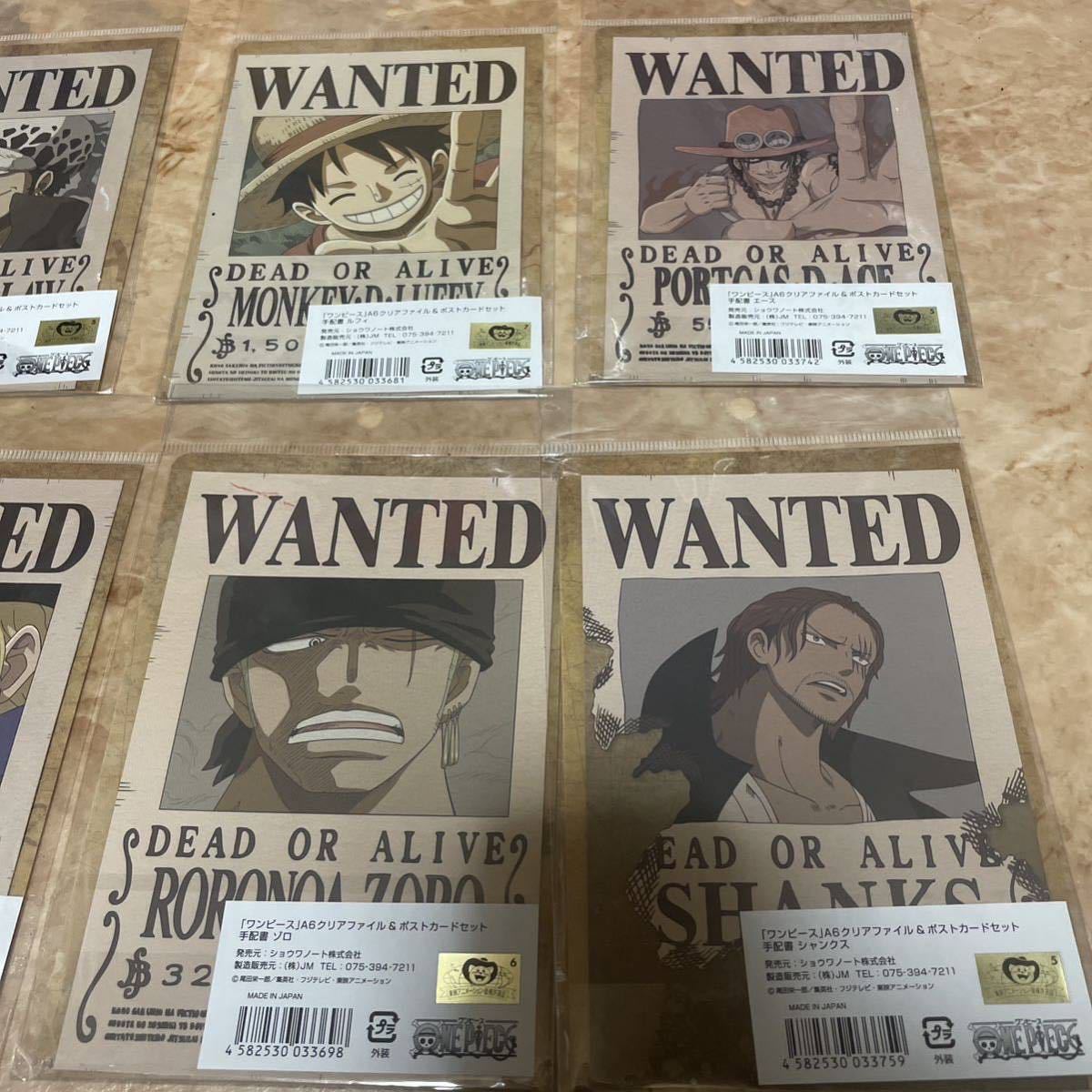 ONE PIECE！ワンピースA6クリアファイル＆ポストカードセット100円〜最落無しUSED 21-1 の画像9