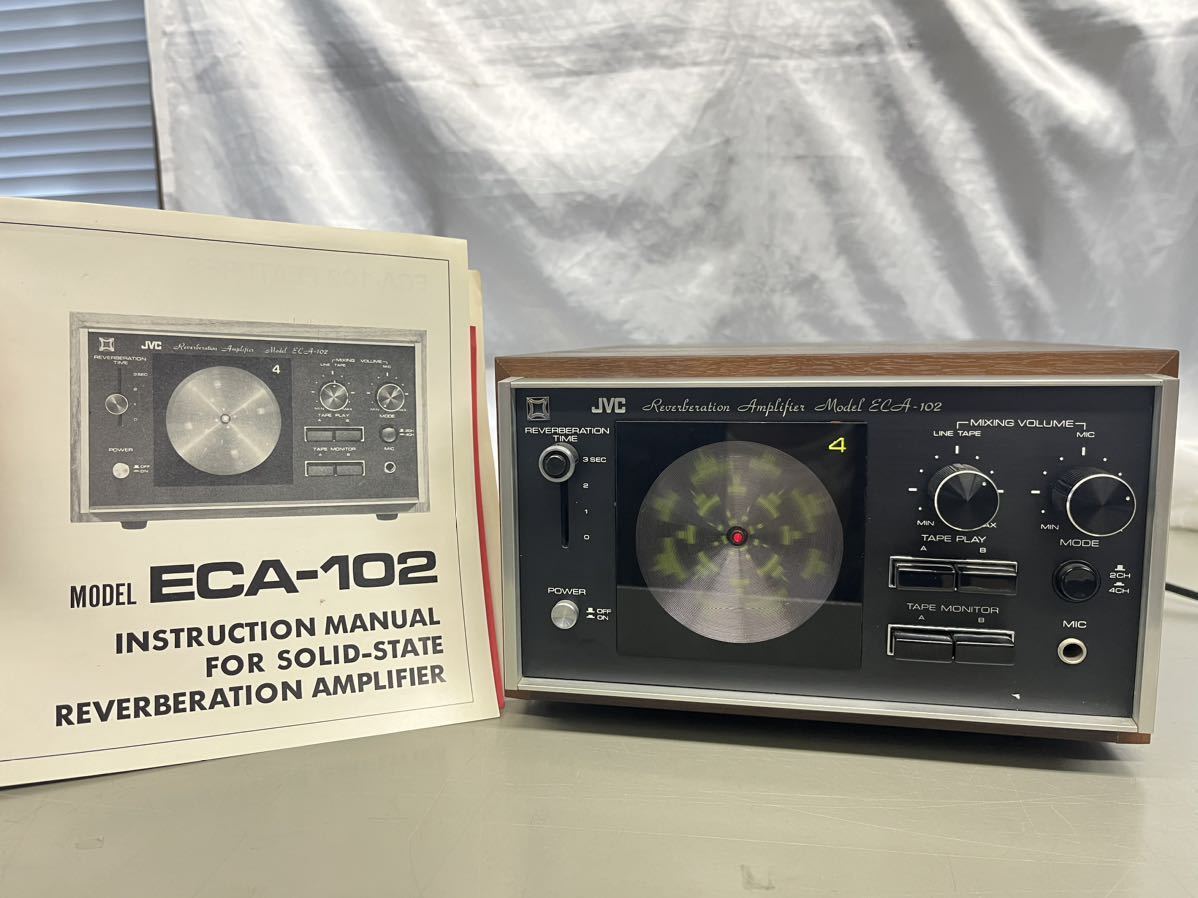 Yahoo!オークション - 美品 JVC ECA-102 リバーブアンプ 説明 Yahoo!オークション - 美品 JVC ECA-102 リバーブアンプ 説明