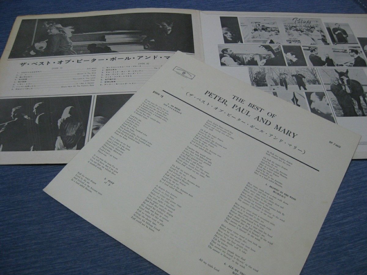 【ジャンク扱い】THE BEST OF Peter, Paul and Mary