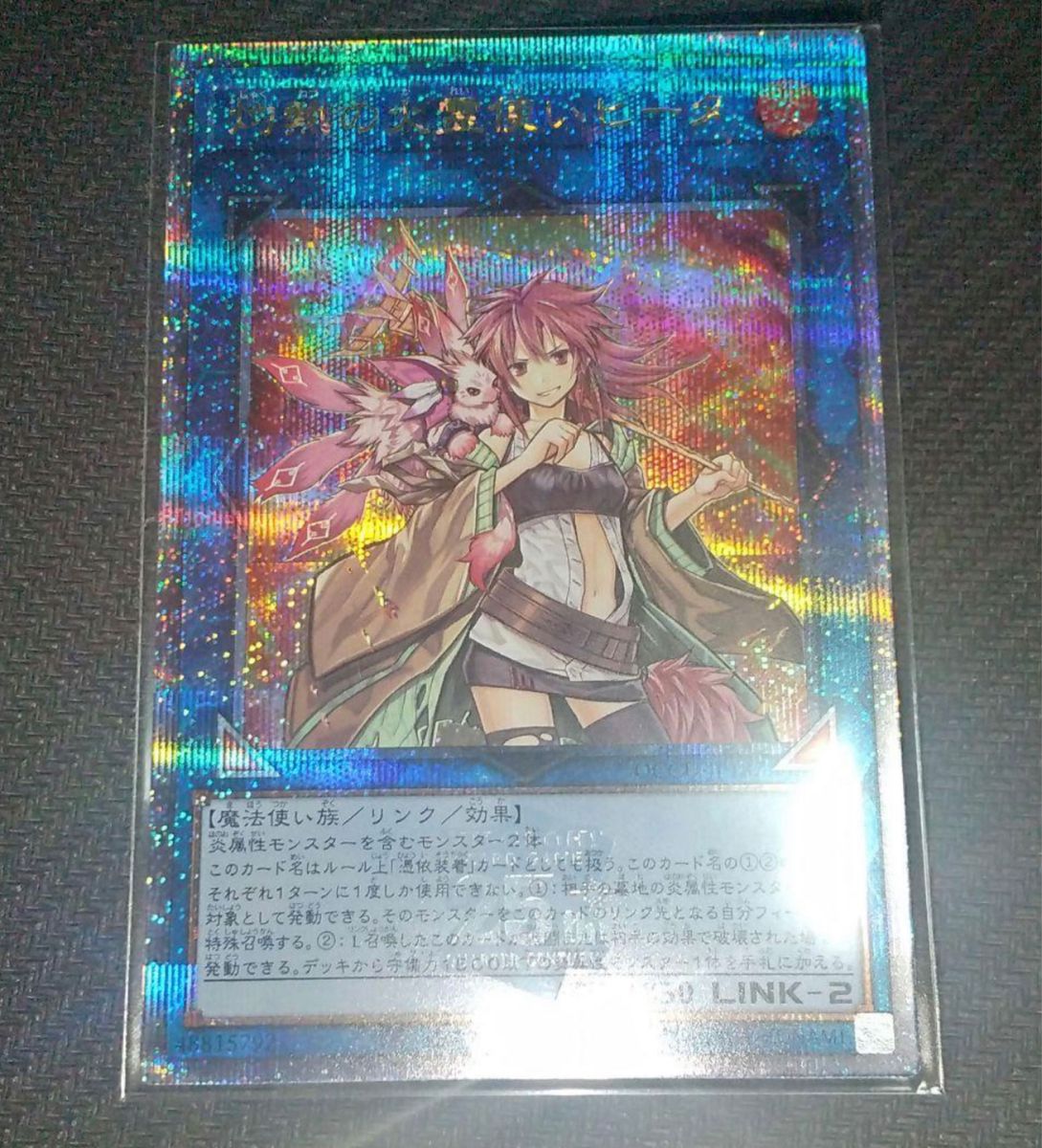 お気に入りの 灼熱の火霊使いヒータ クオシク 25th 遊戯王 遊戯王OCG