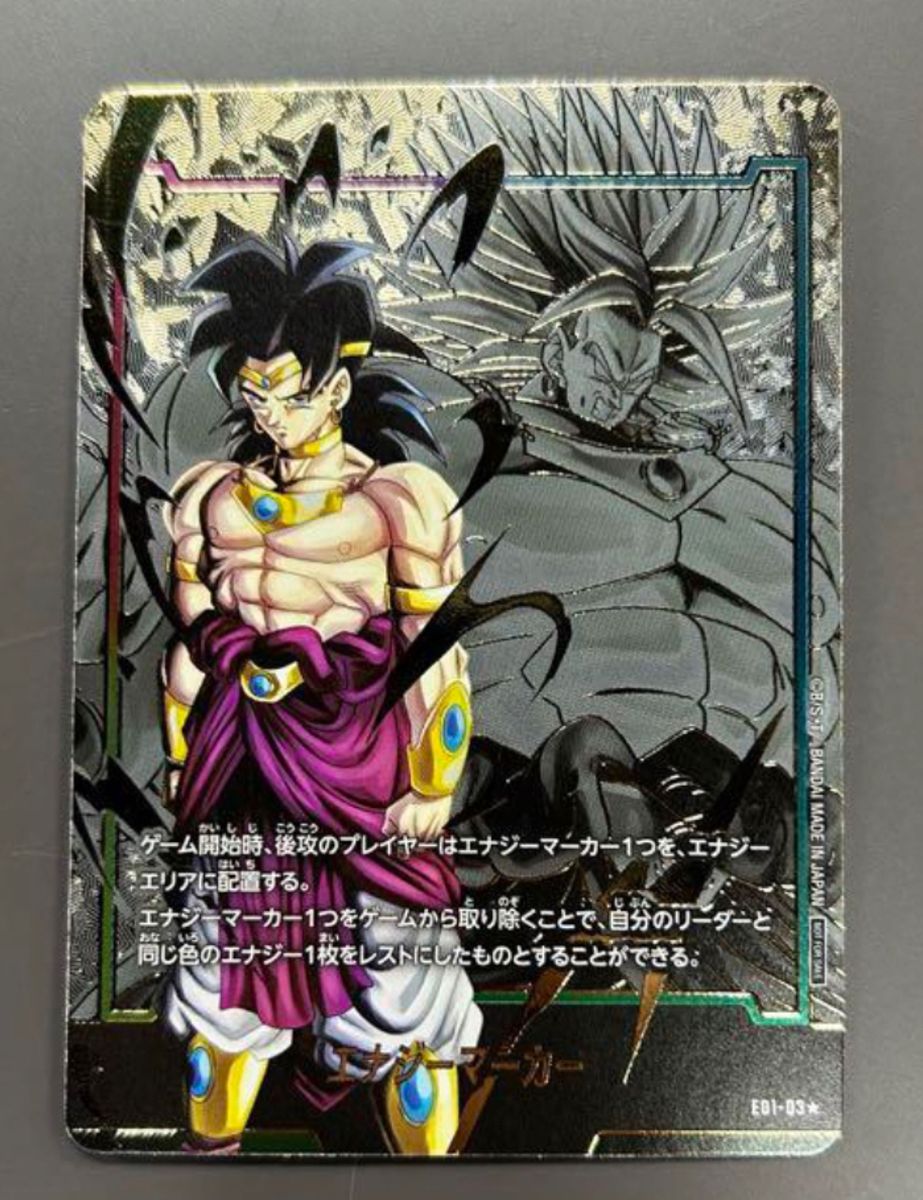 公式】ドラゴンボールスーパーカードゲーム フュージョン 公式】ドラゴンボールスーパーカードゲーム フュージョン