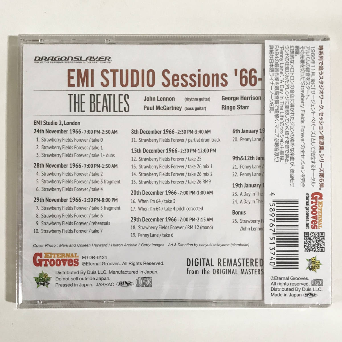 【送料無料！】新品未開封品！THE BEATLES ザ・ビートルズ「EMIスタジオ・セッションズ '66-'67 」_画像2
